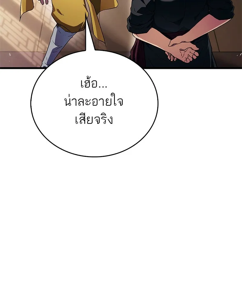 หน้า 139