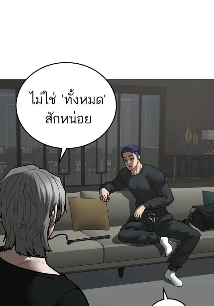 หน้า 86