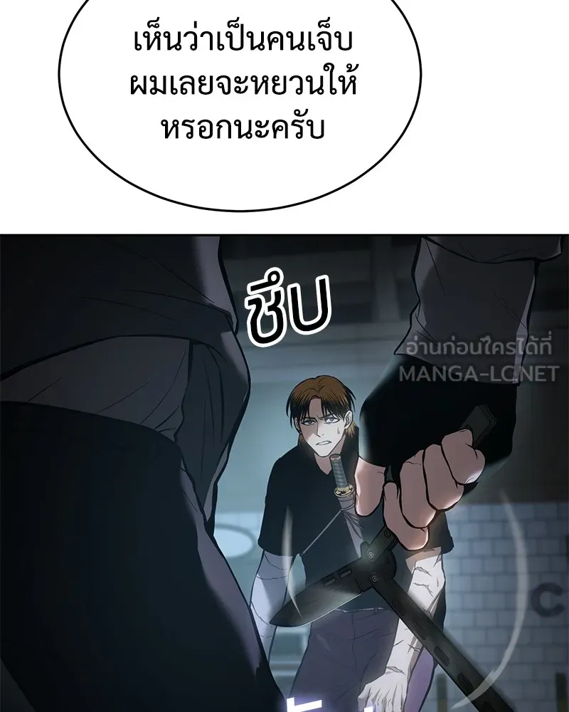 หน้า 123