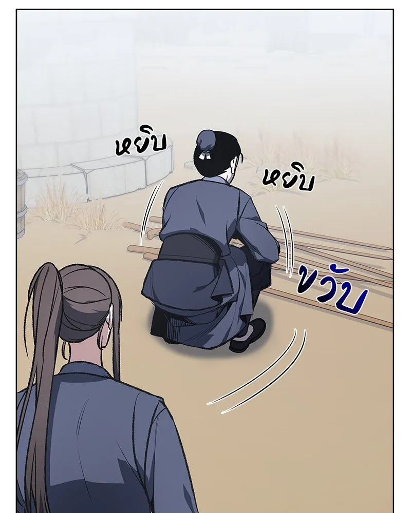 หน้า 139