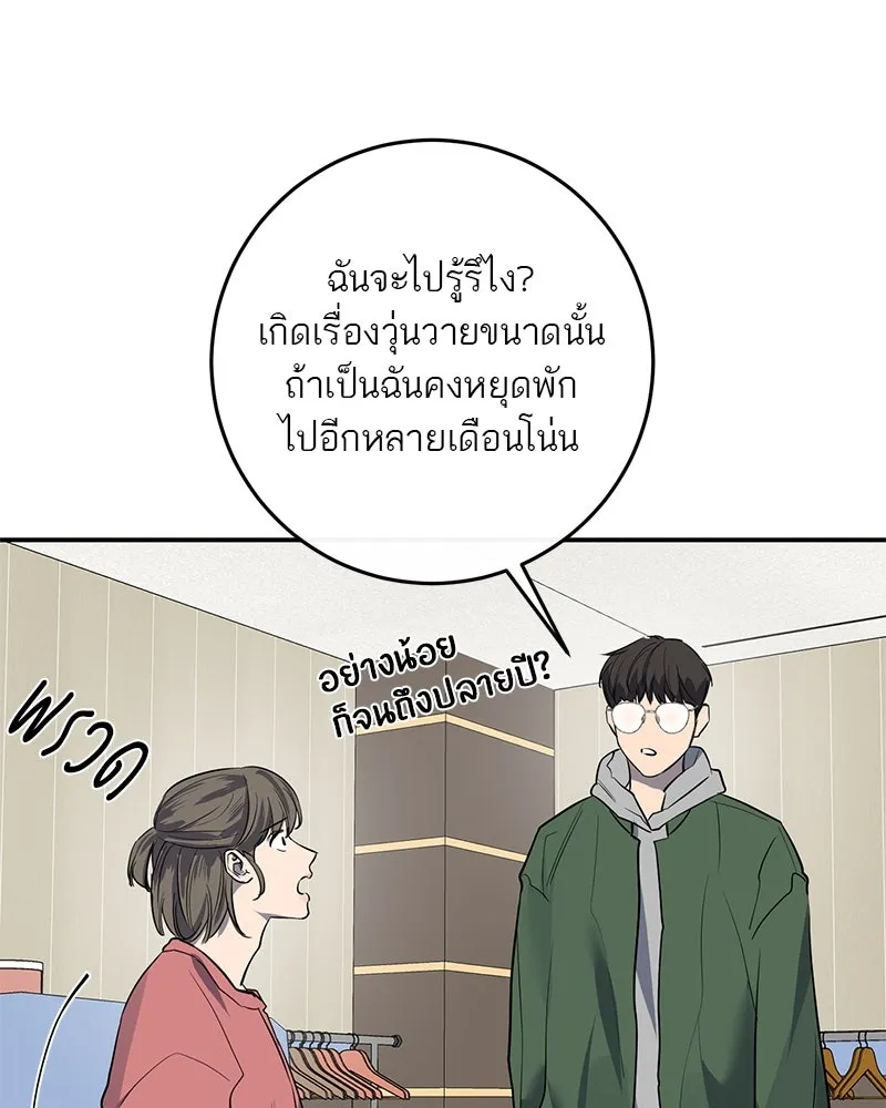 หน้า 95