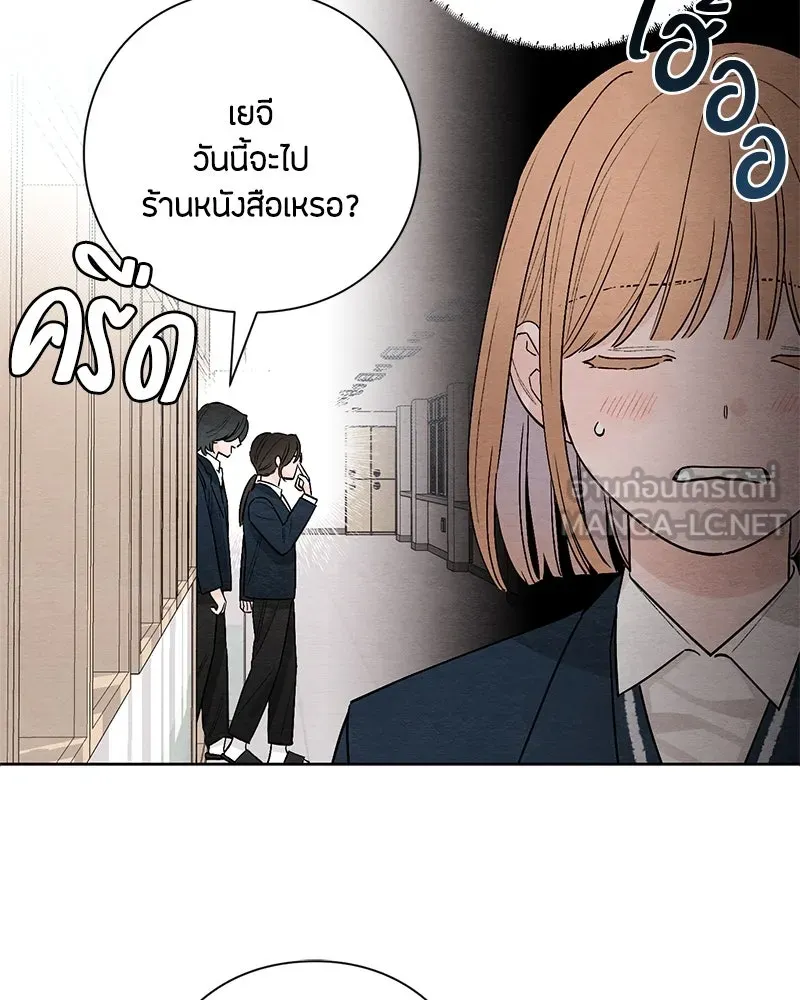 หน้า 96