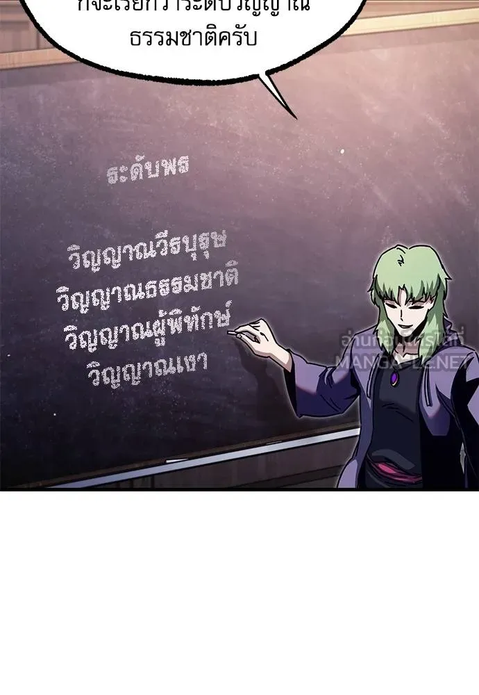 หน้า 100