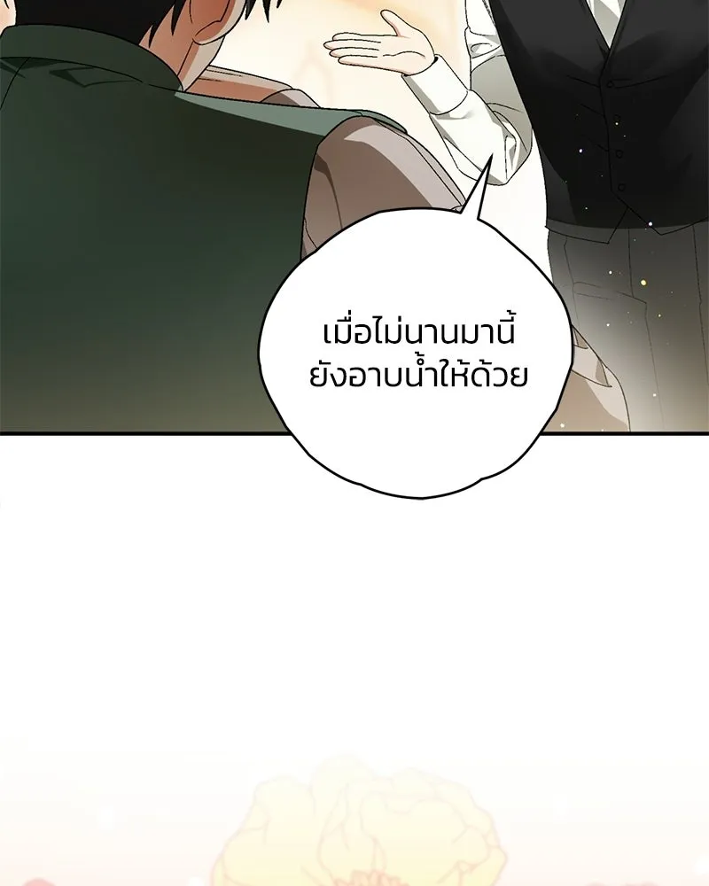 หน้า 118