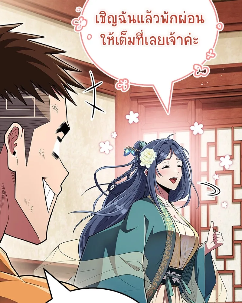 หน้า 118