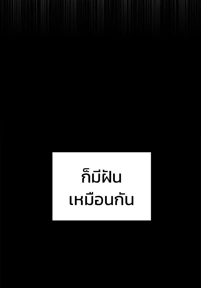 หน้า 137