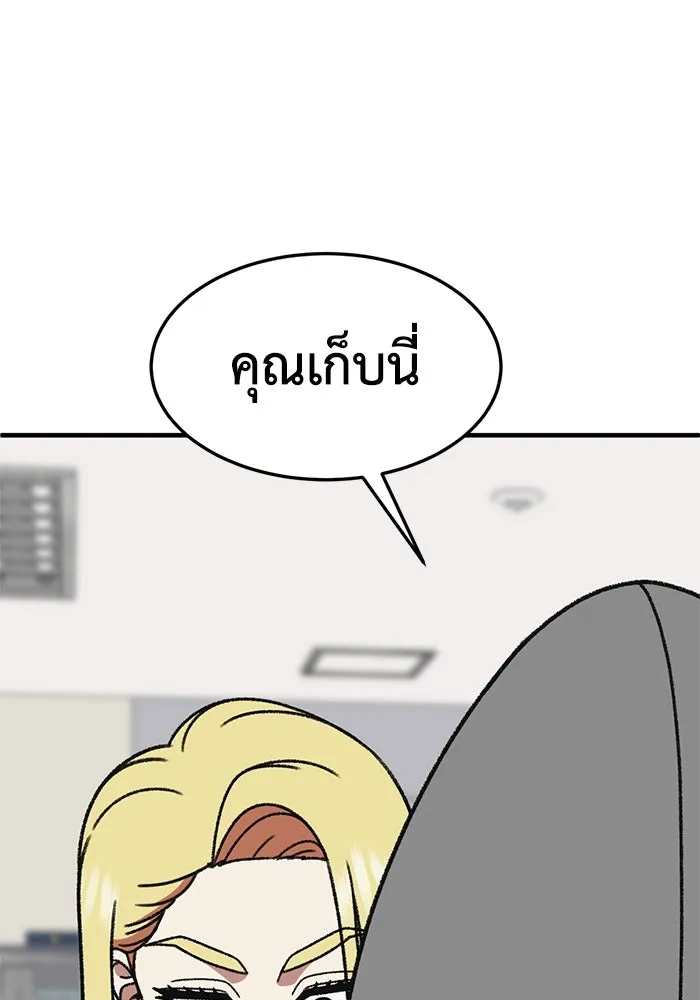 หน้า 118