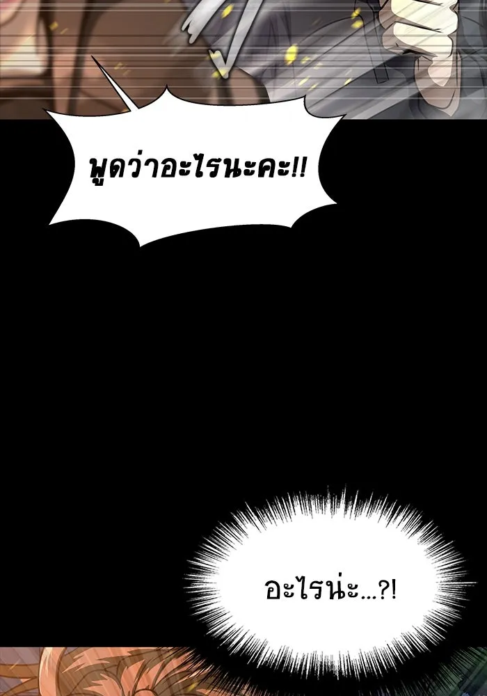 หน้า 112