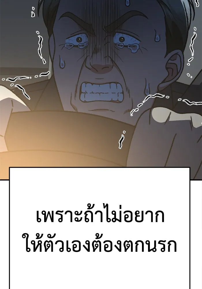 หน้า 154