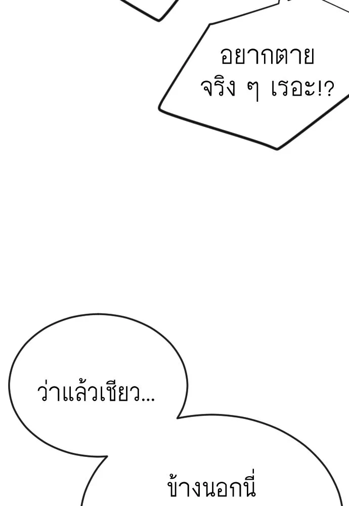 หน้า 115