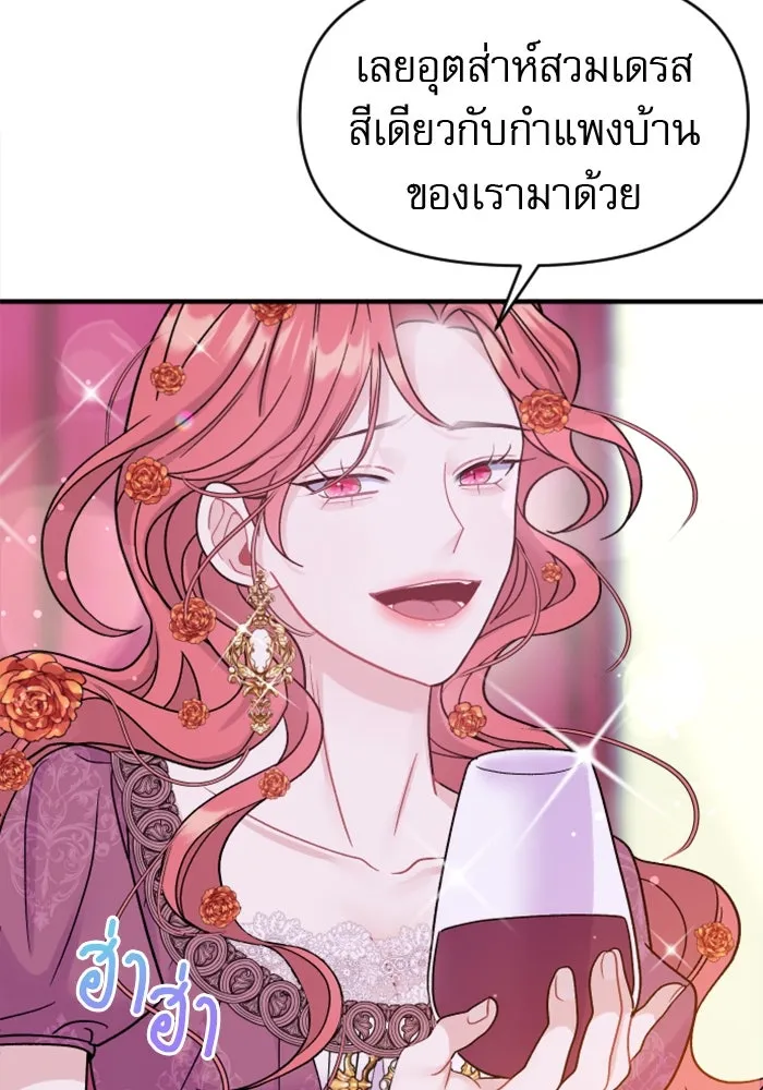 หน้า 158