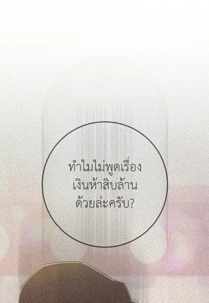 หน้า 122