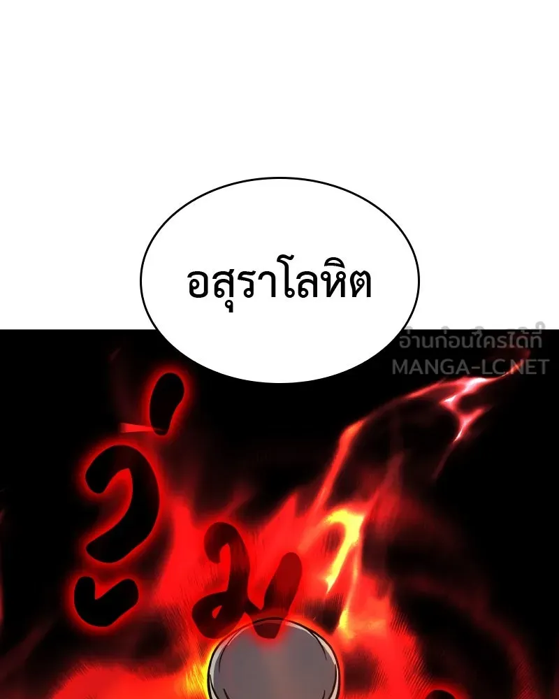 หน้า 195
