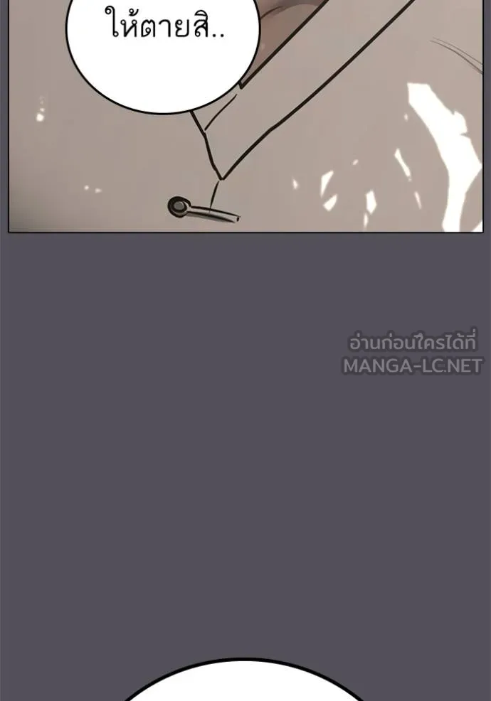 หน้า 97