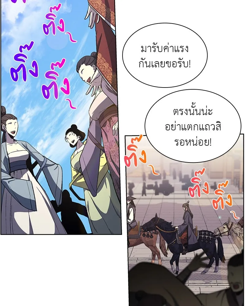 หน้า 106