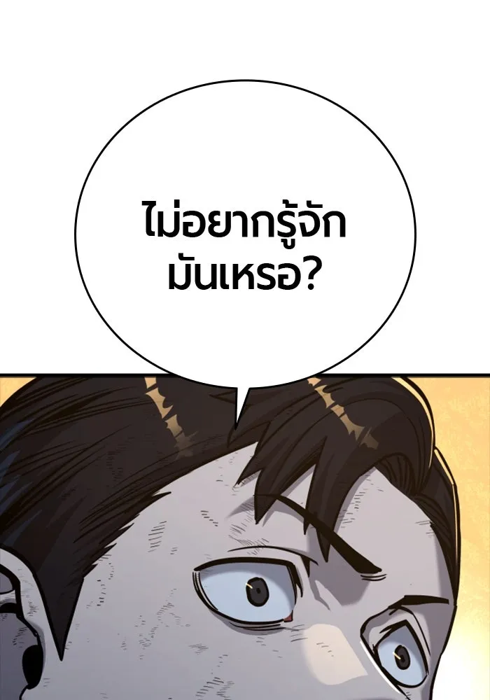 หน้า 113