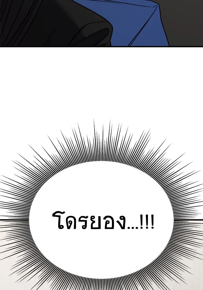 หน้า 115