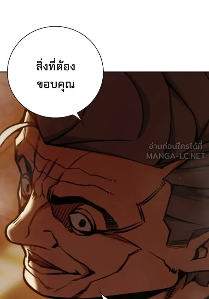 หน้า 181