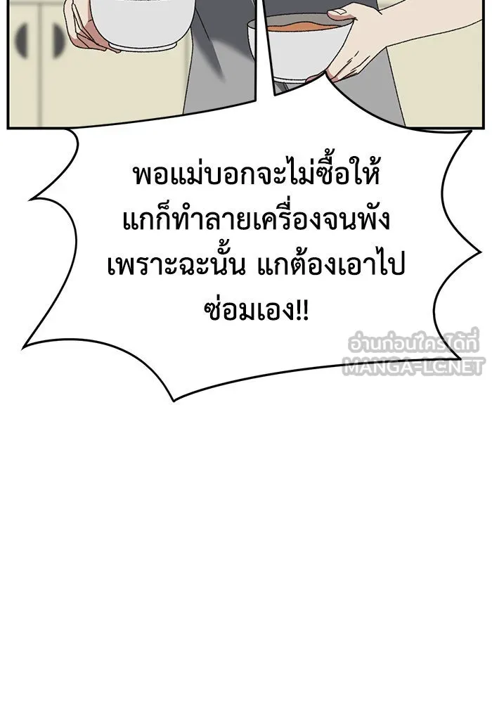 หน้า 66