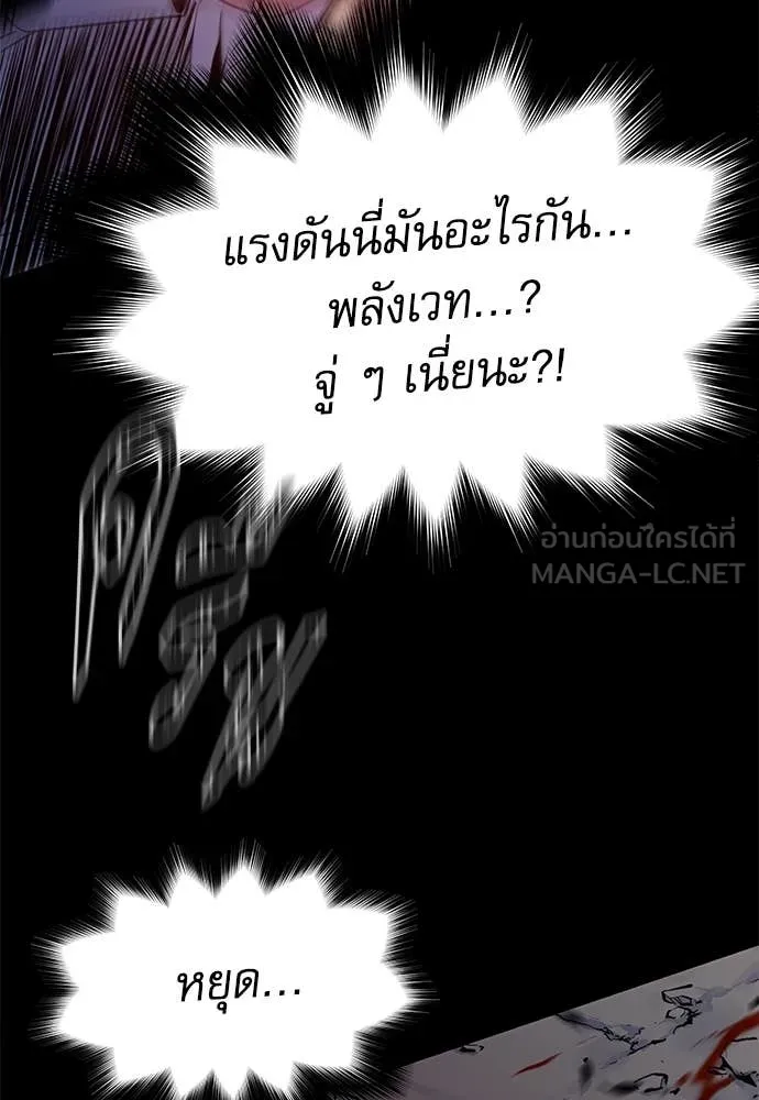 หน้า 119