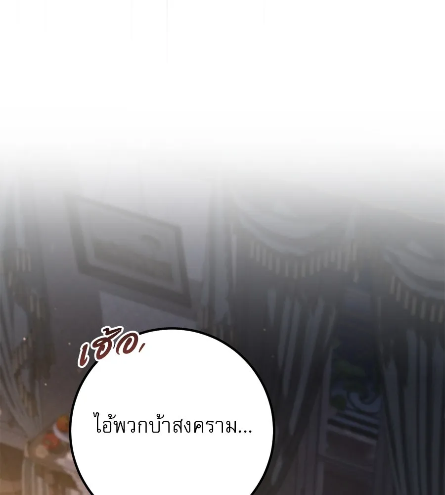 หน้า 131