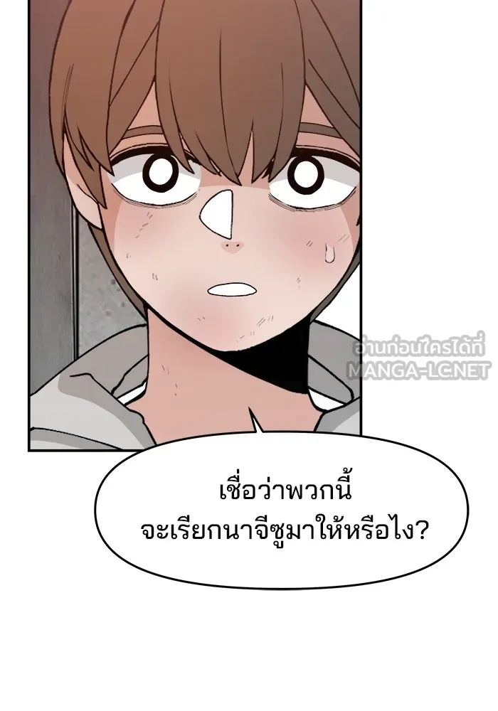 หน้า 93