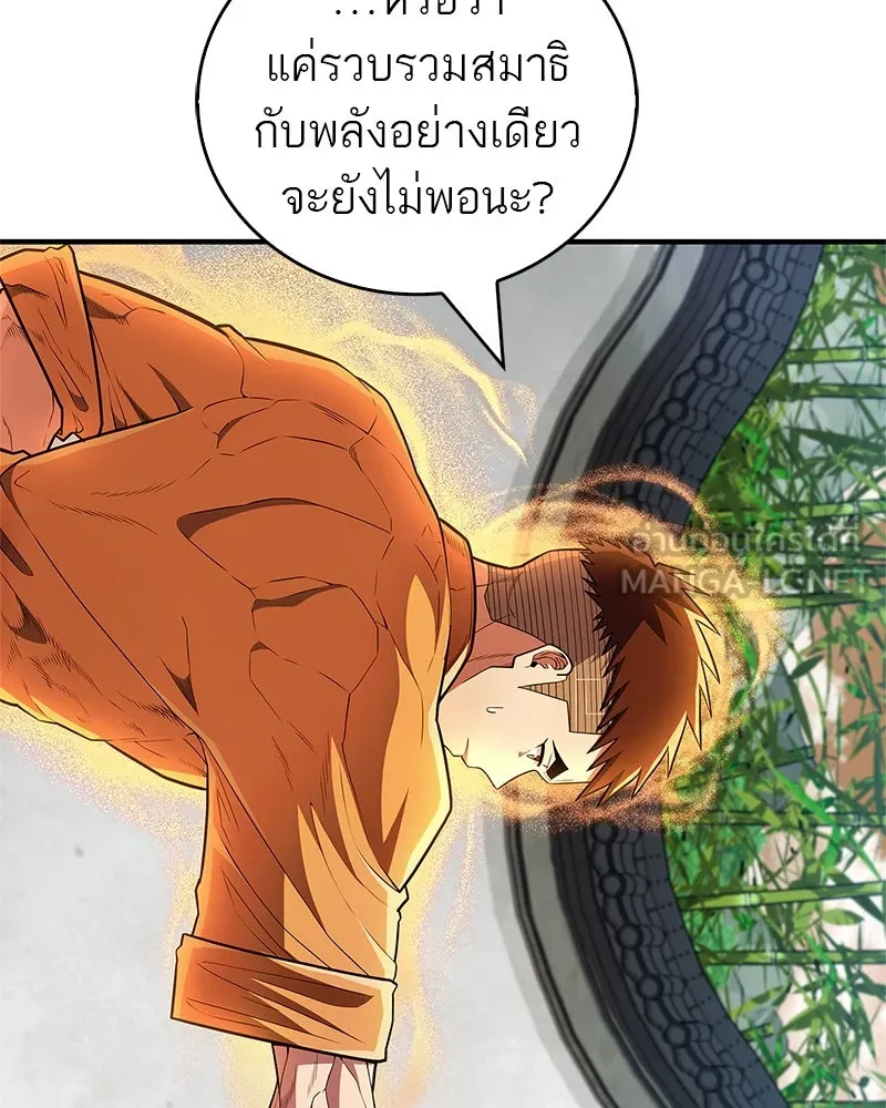 หน้า 123