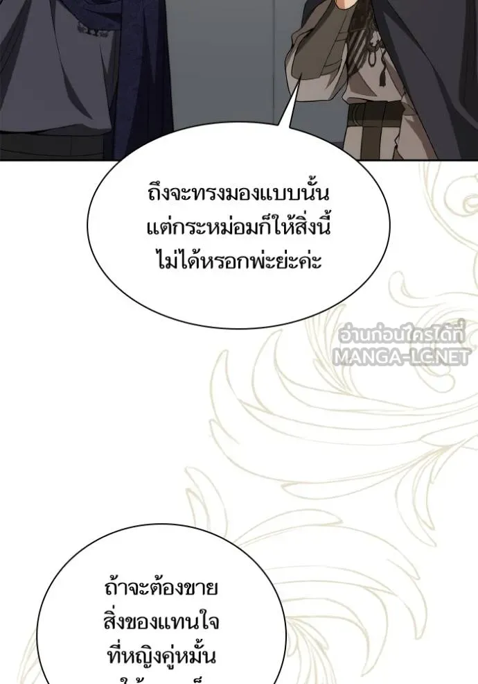 หน้า 81