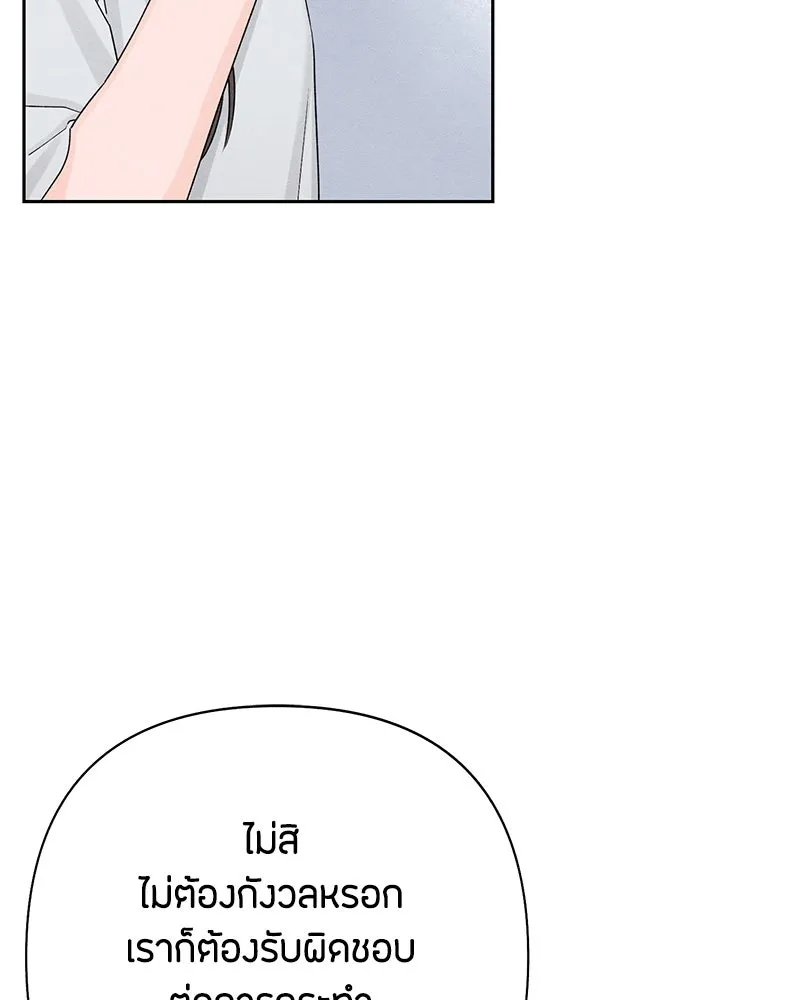 หน้า 103