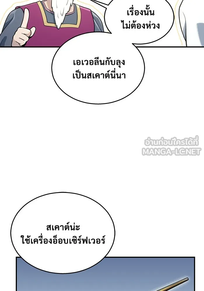 หน้า 138