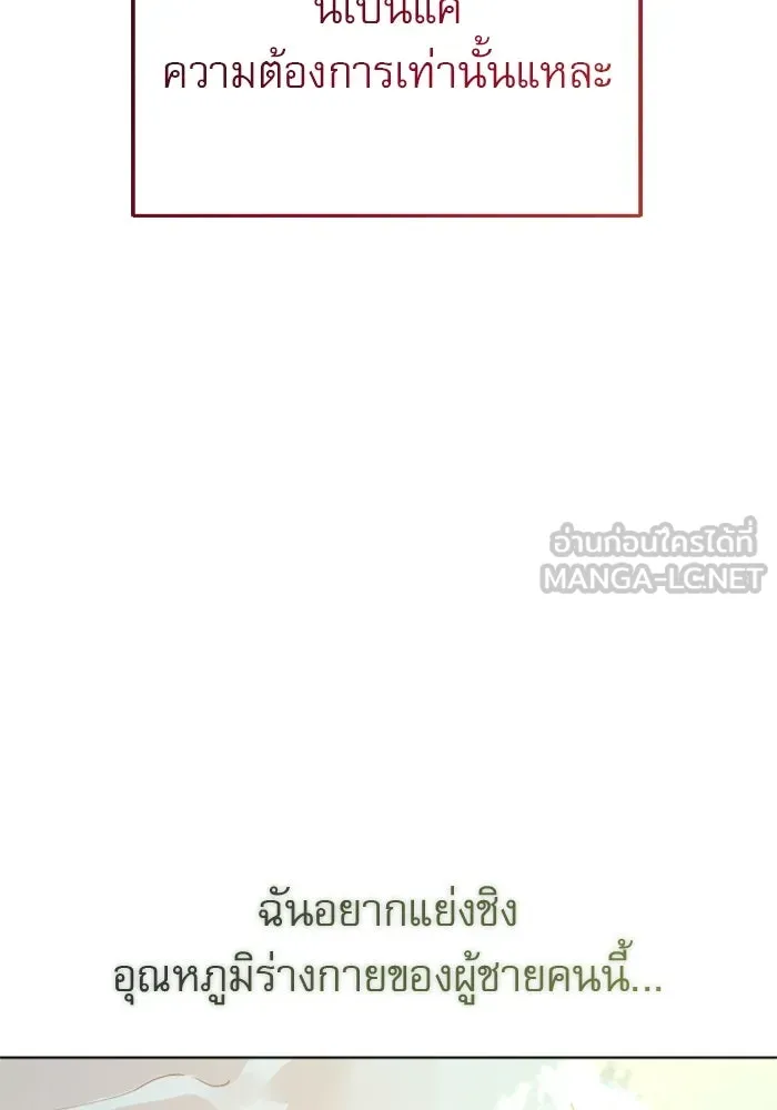 หน้า 102