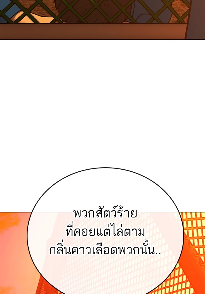 หน้า 97