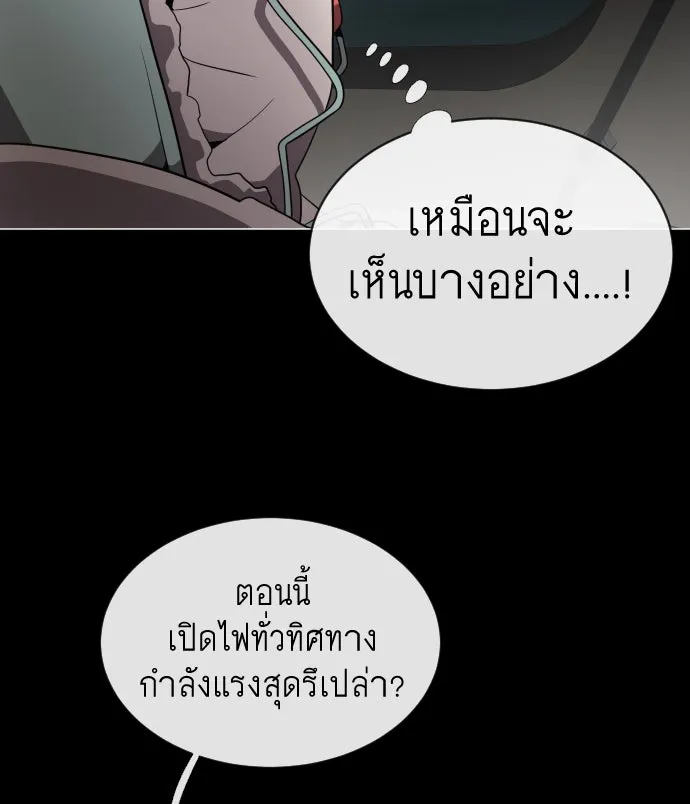 หน้า 113