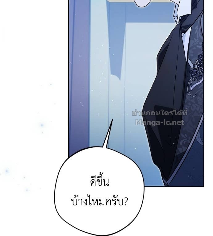 หน้า 109