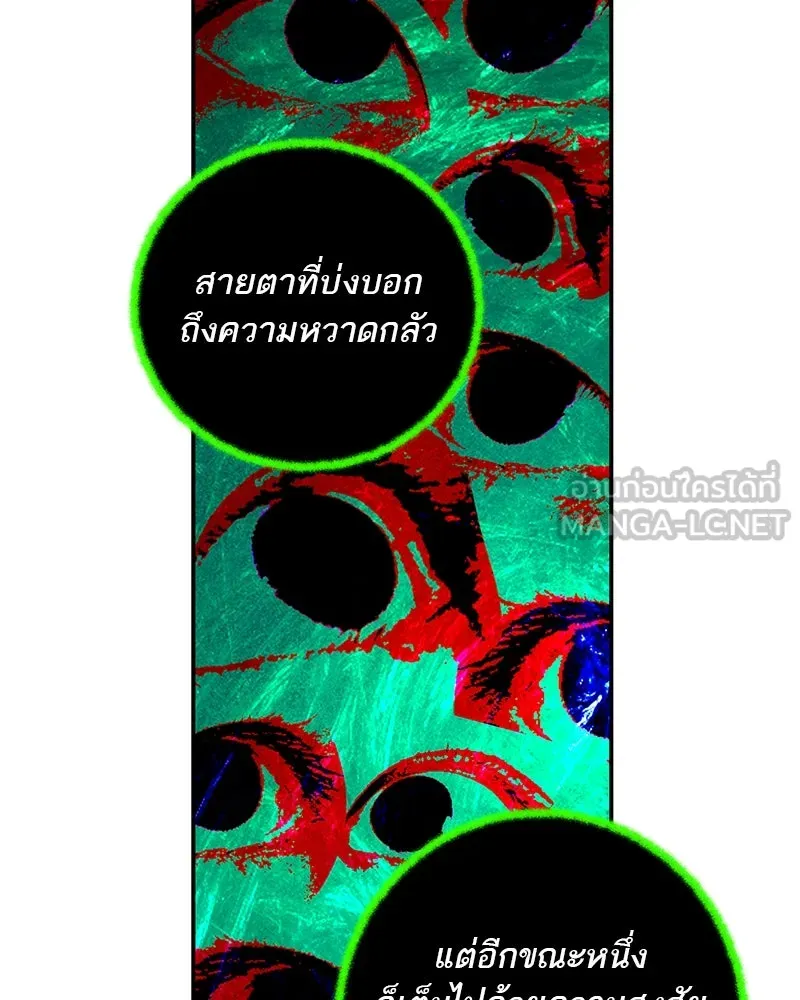 หน้า 90