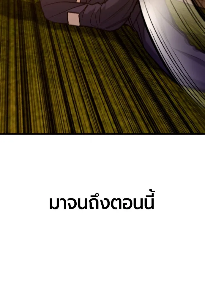 หน้า 146