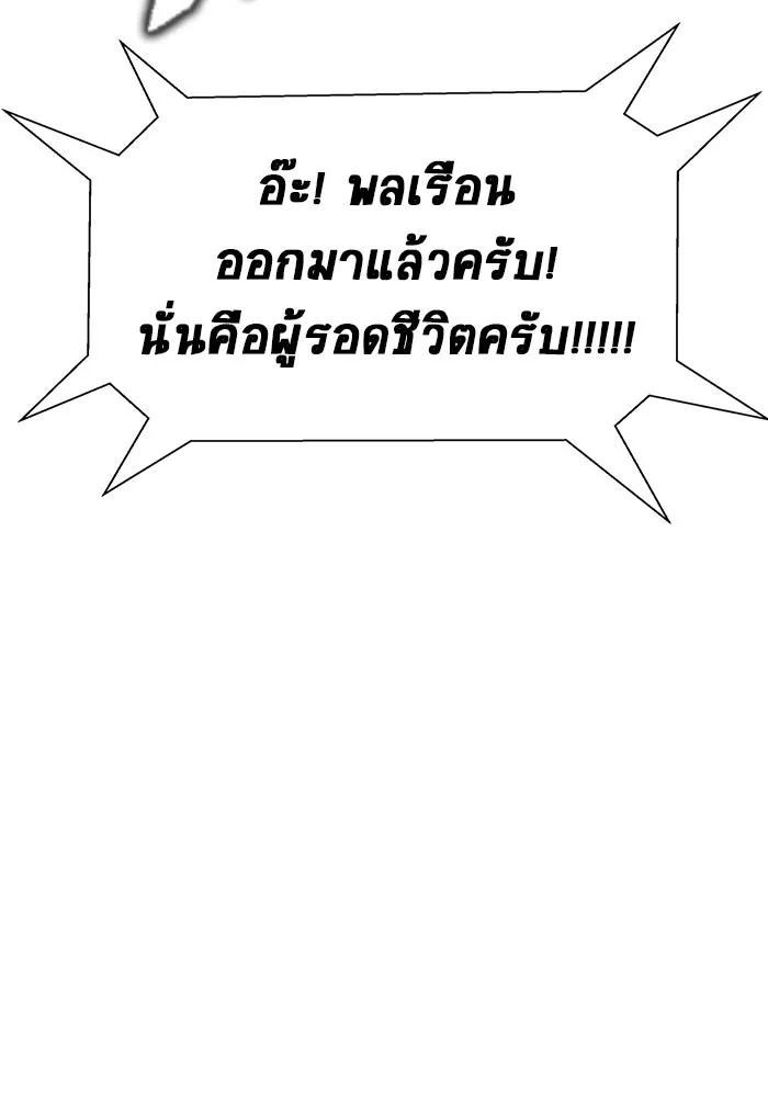 หน้า 125
