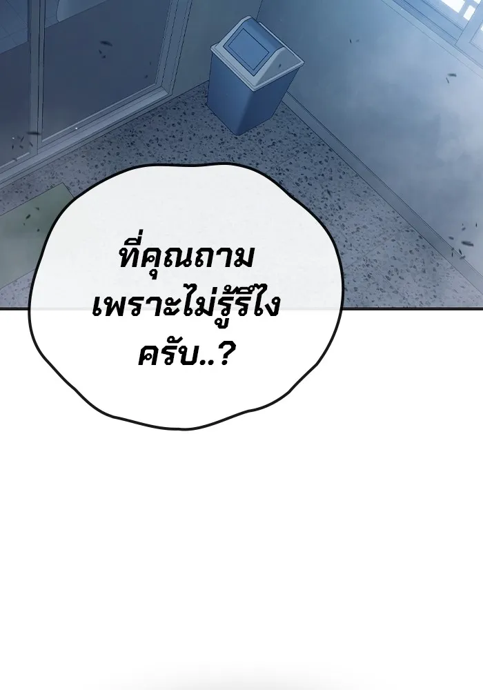 หน้า 139