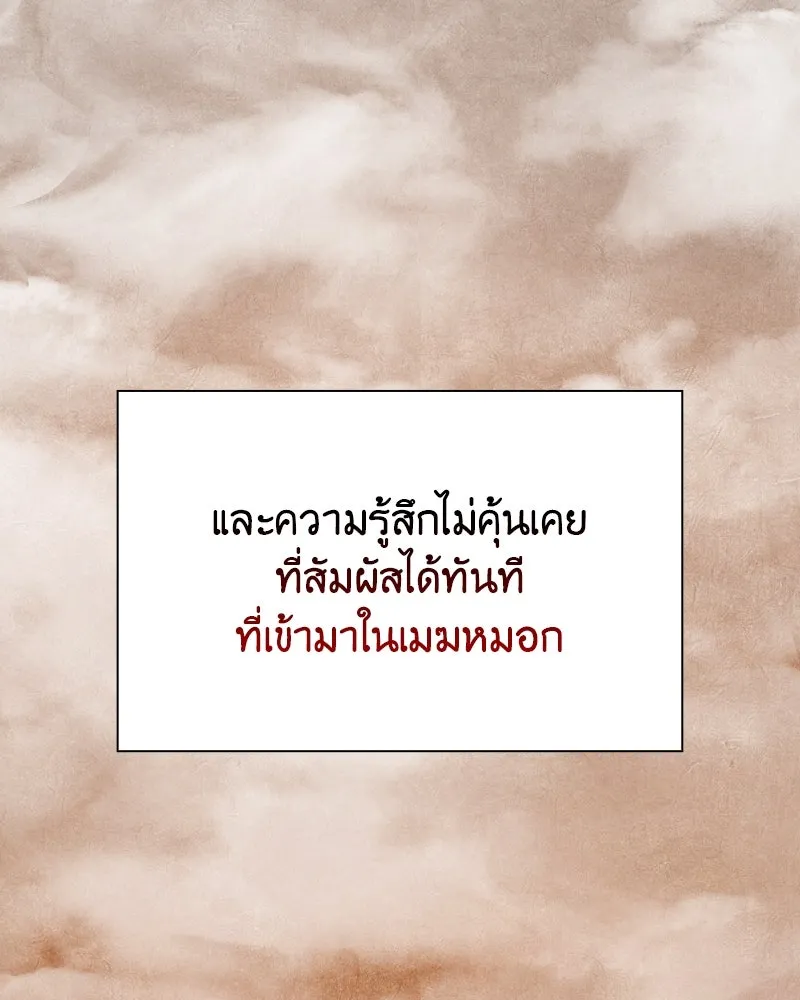 หน้า 176