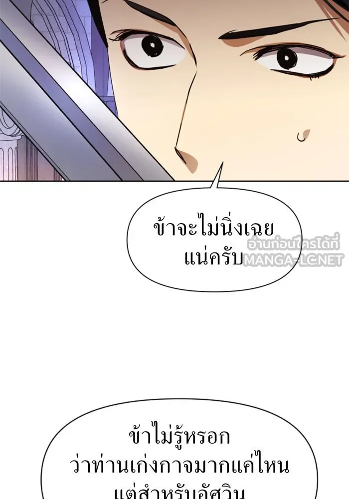 หน้า 105