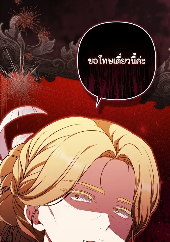หน้า 107