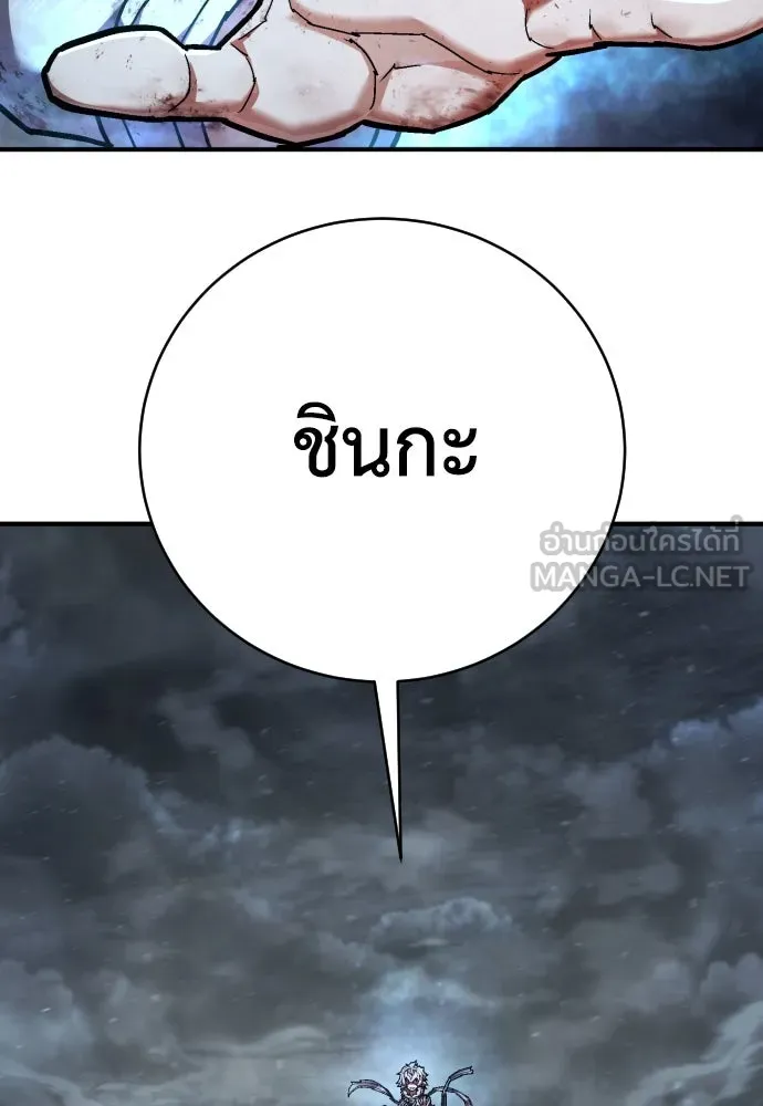 หน้า 90