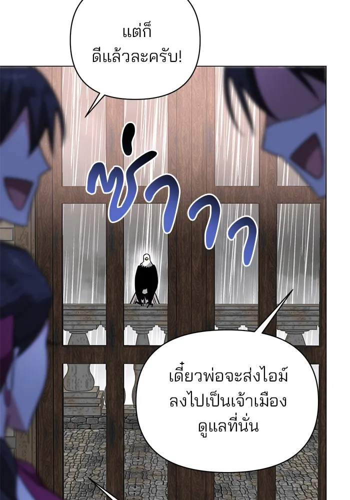หน้า 112