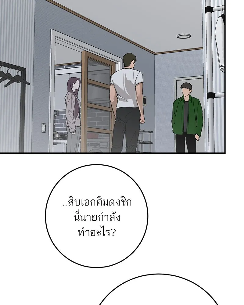 หน้า 94