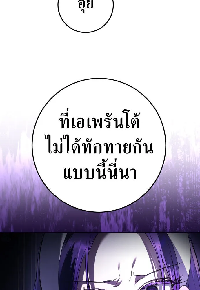 หน้า 142