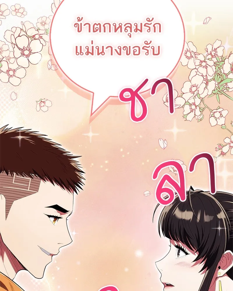 หน้า 89