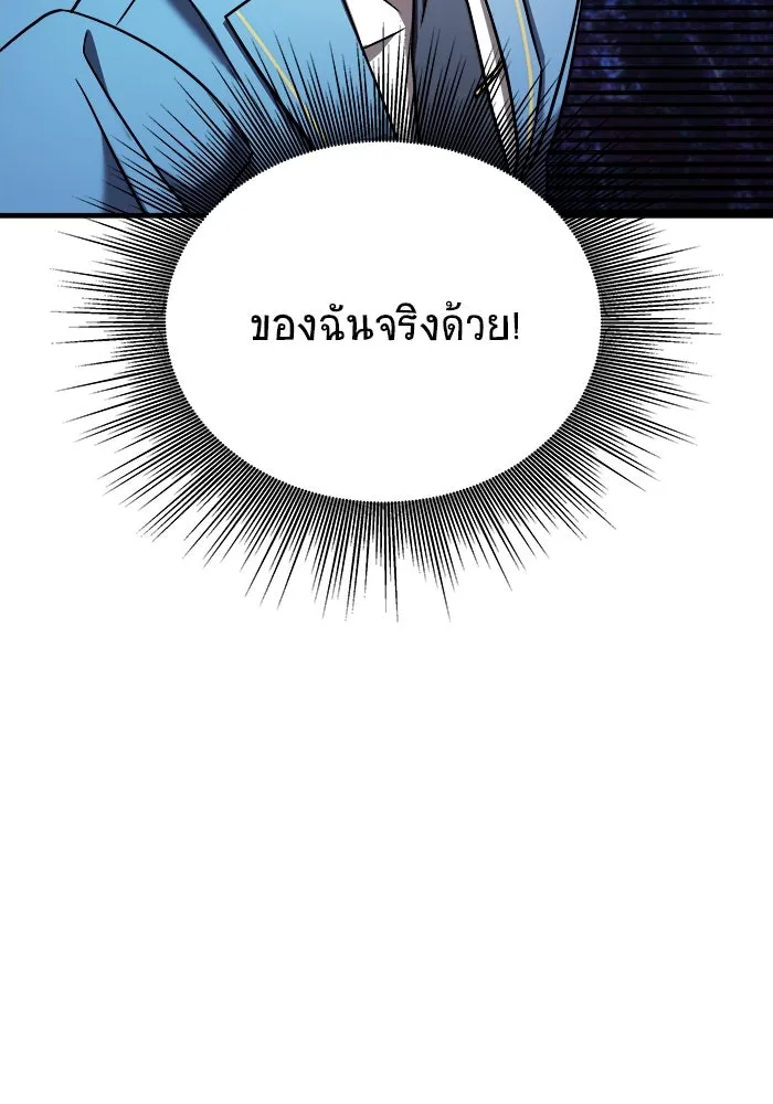 หน้า 113