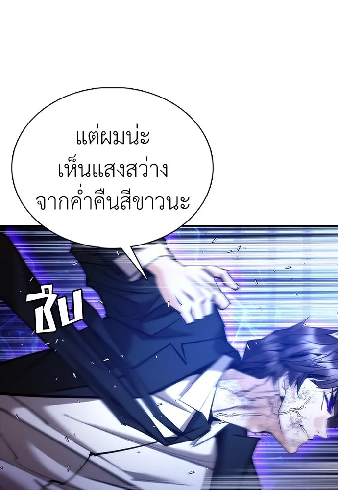 หน้า 179