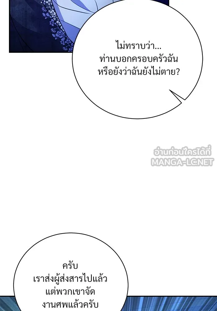 หน้า 117