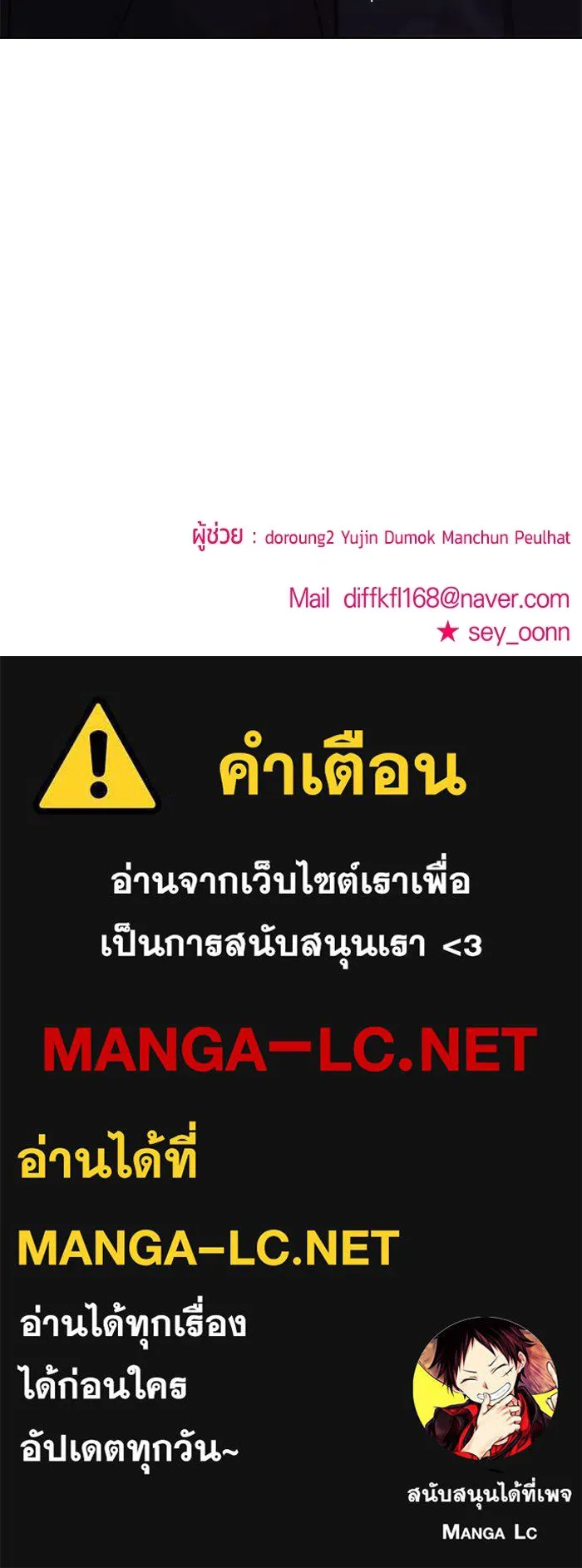 หน้า 170